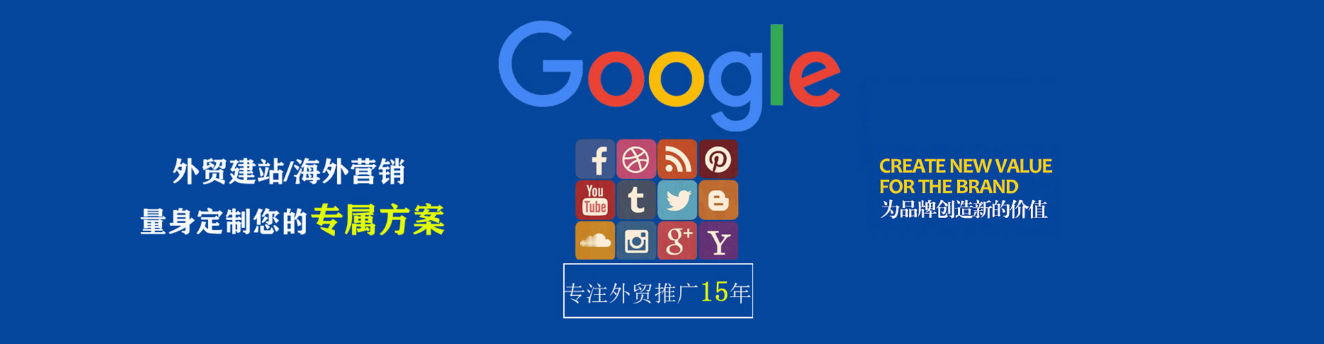 息县百度开户返点