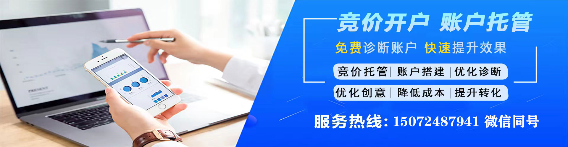 息县百度优化推广
