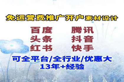 百度推广代运营如何助力中小企业发展