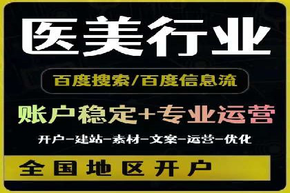 某企业信息流运营的成效与反思