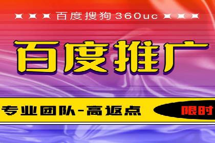 百度推广成本月度预算指南