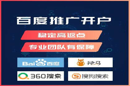 百度竞价代运营公司成功案例：广告创意的魔力